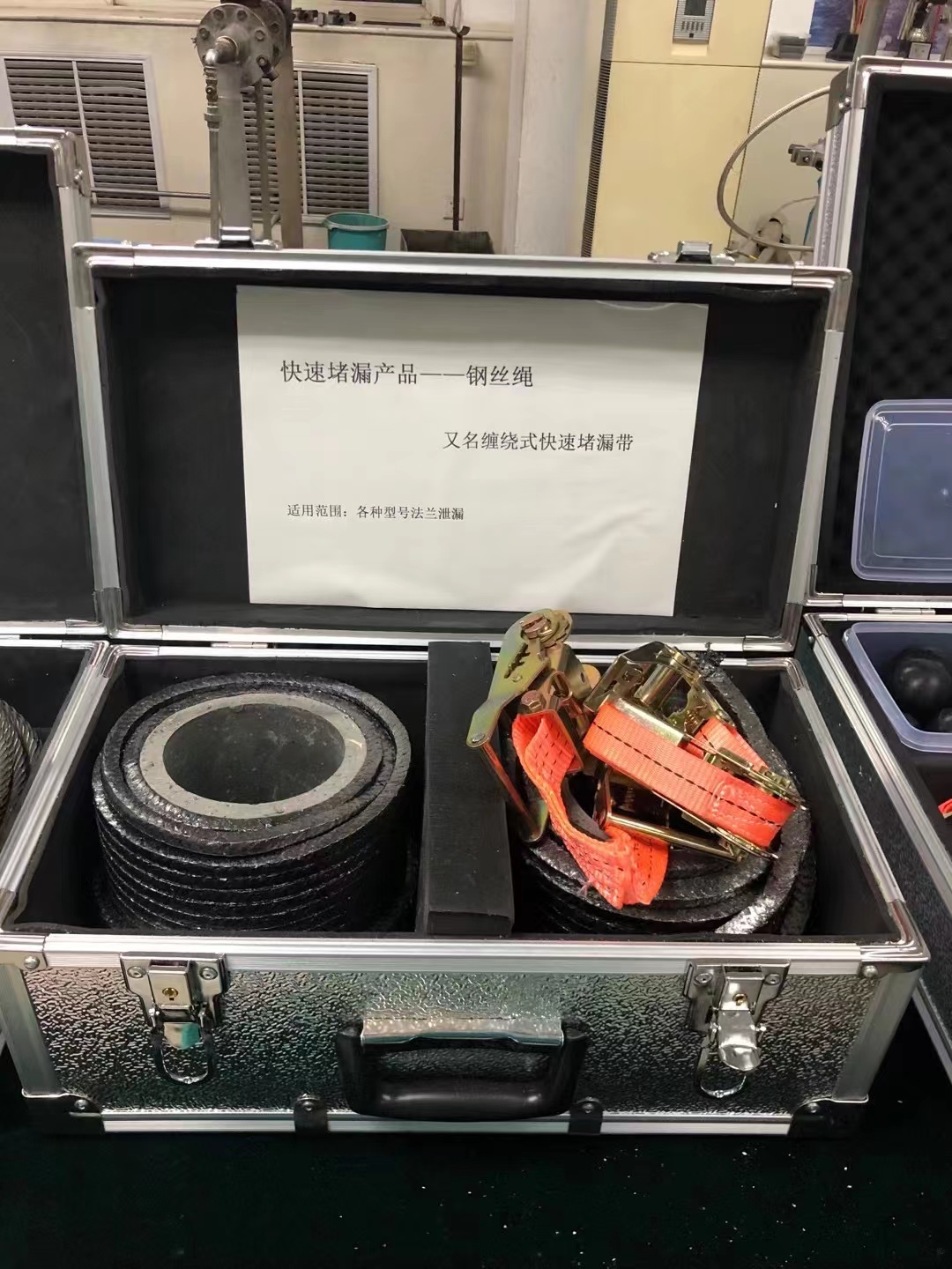 鋼絲繩快速堵漏產(chǎn)品(纏繞式快速堵漏帶) 鋼絲繩快速堵漏產(chǎn)品(纏繞式快速堵漏帶)